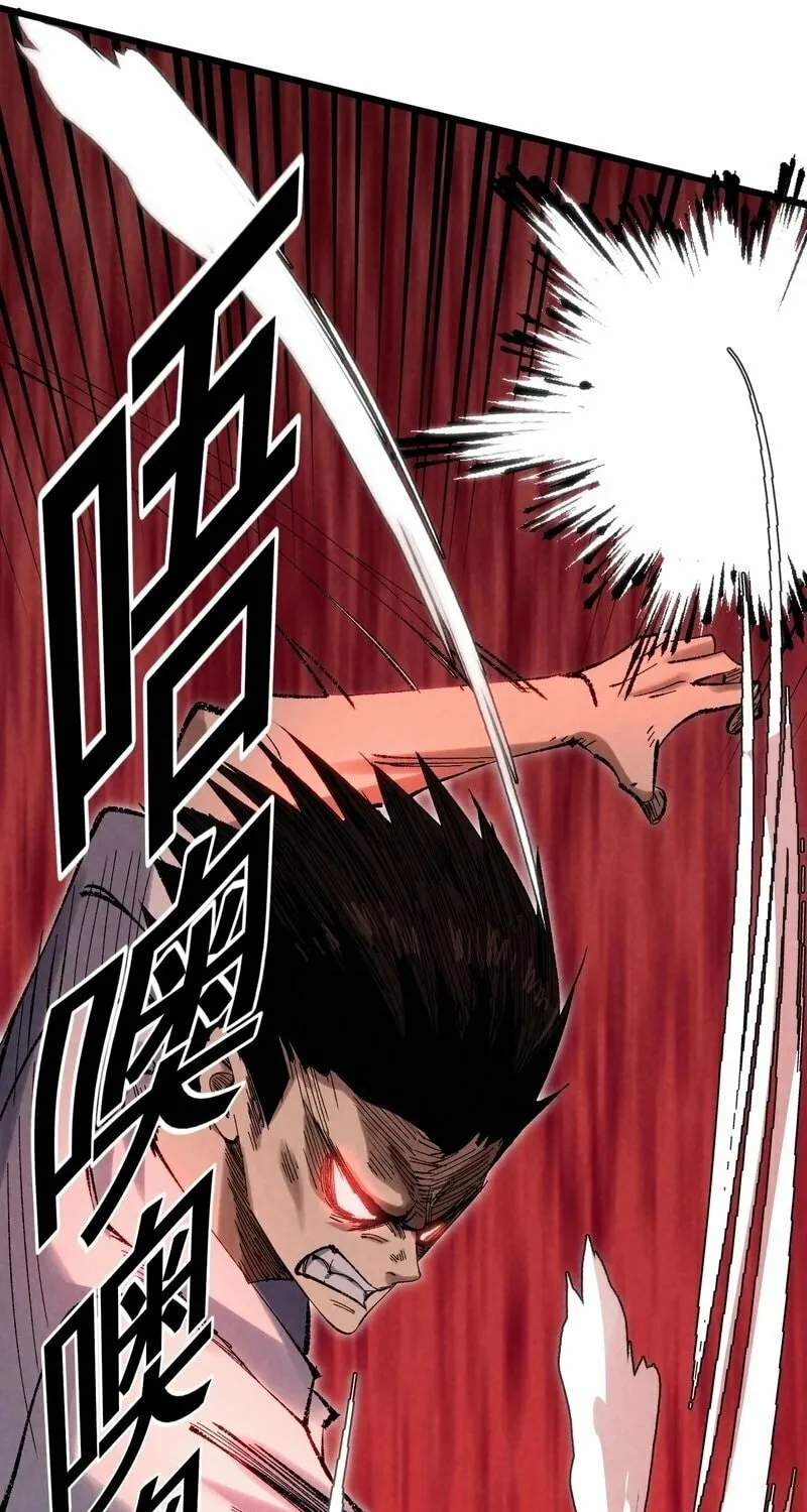 Rebirth of the Campus Special Forces Soldier Chapter 2 page 78 - 