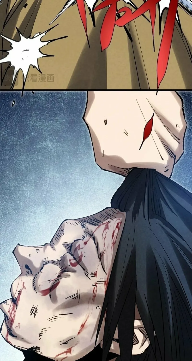 Rebirth of the Campus Special Forces Soldier Chapter 2 page 81 - 