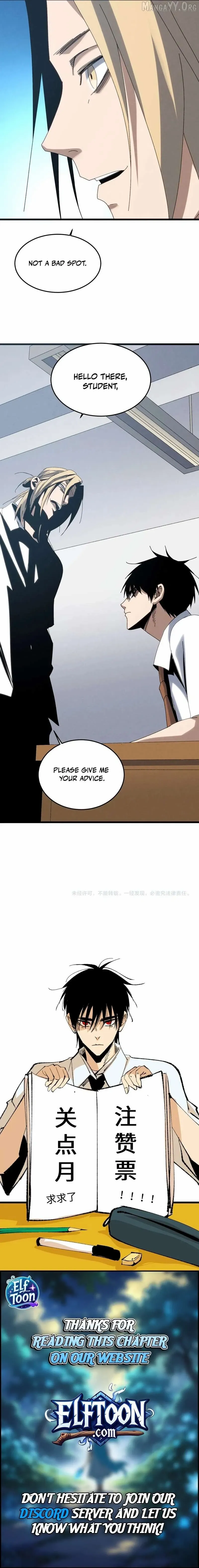 Rebirth of the Campus Special Forces Soldier Chapter 25 page 13 - 