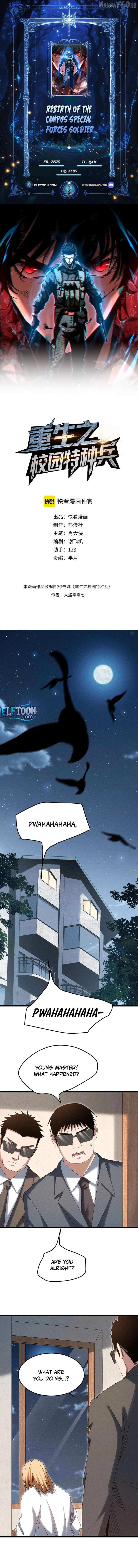 Rebirth of the Campus Special Forces Soldier Chapter 26 page 1 - 