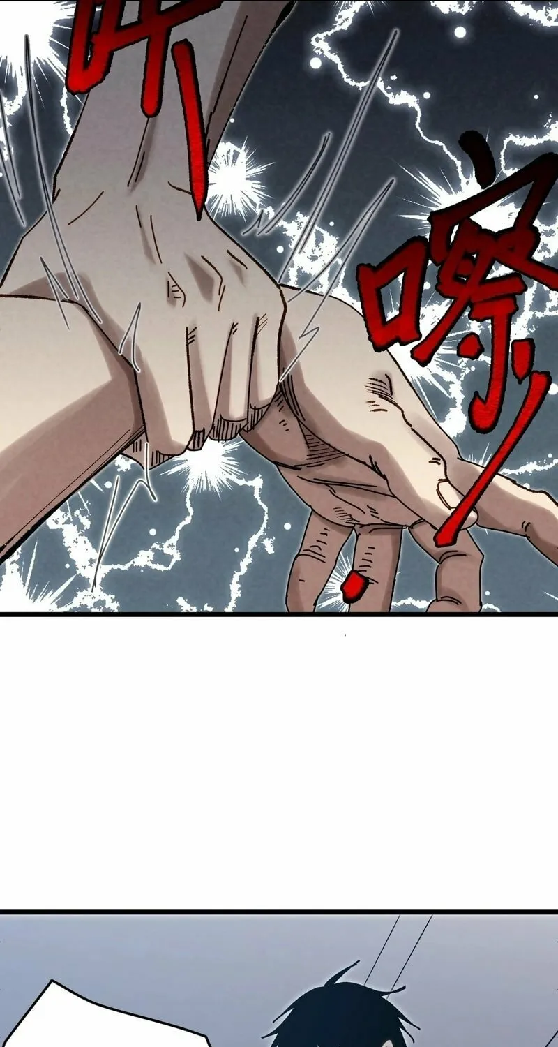 Rebirth of the Campus Special Forces Soldier Chapter 4 page 30 - 