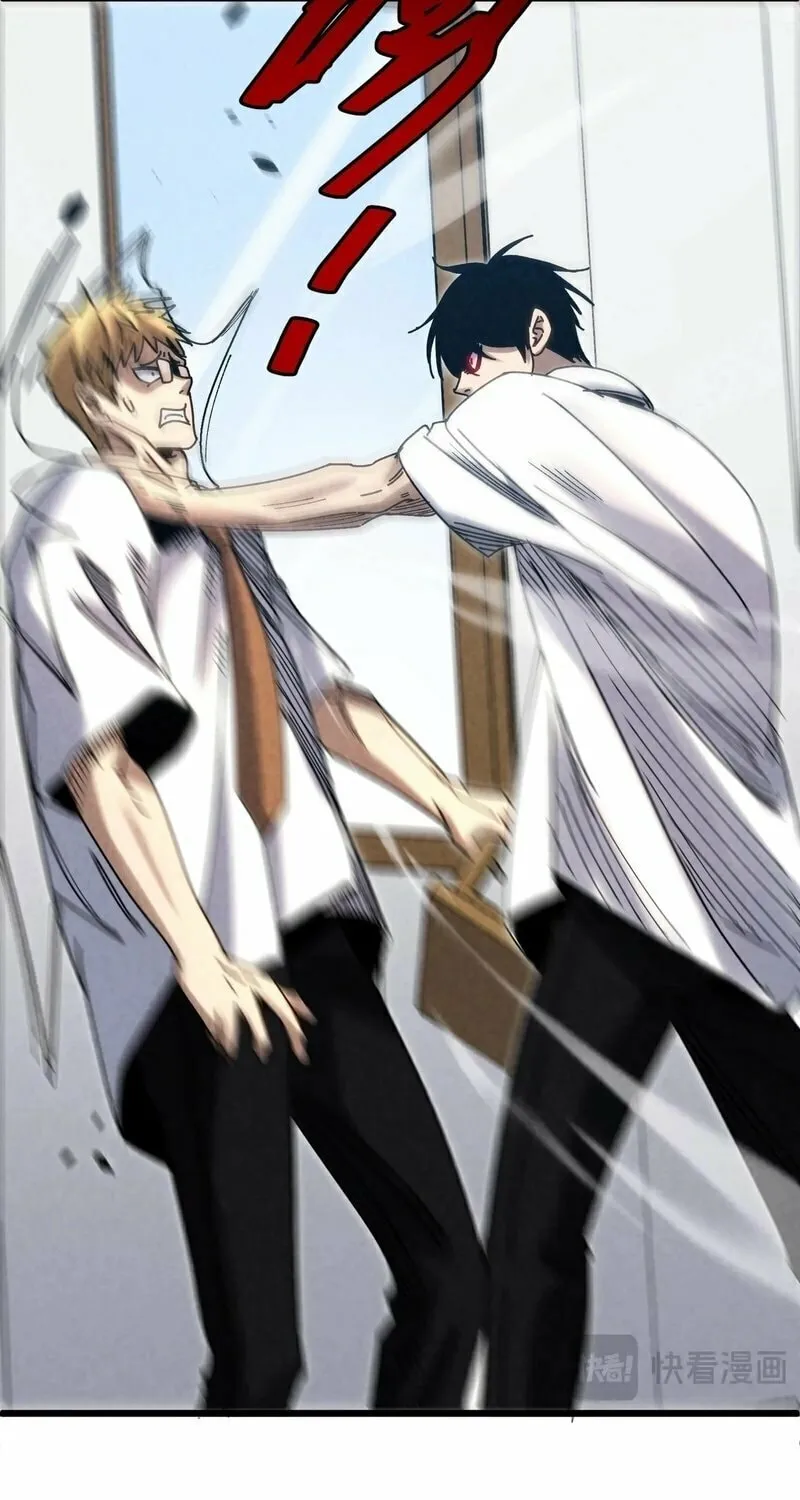 Rebirth of the Campus Special Forces Soldier Chapter 4 page 36 - 