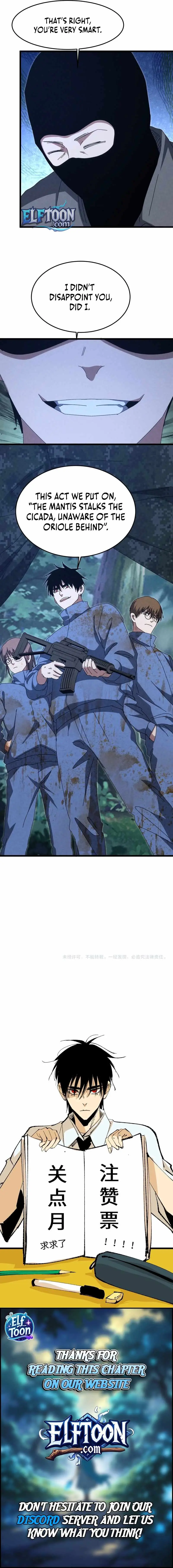 Rebirth of the Campus Special Forces Soldier Chapter 50 page 6 - 