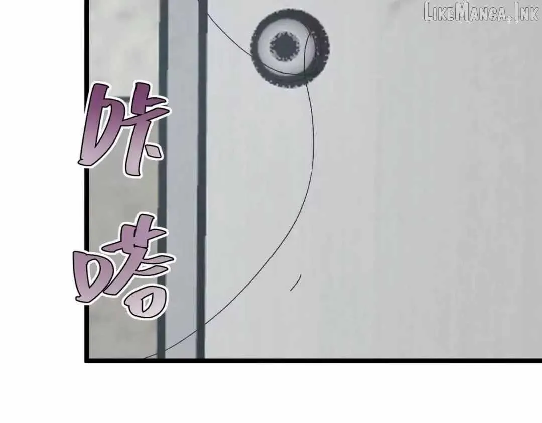 Rebirth of the Campus Special Forces Soldier Chapter 62 page 82 - 