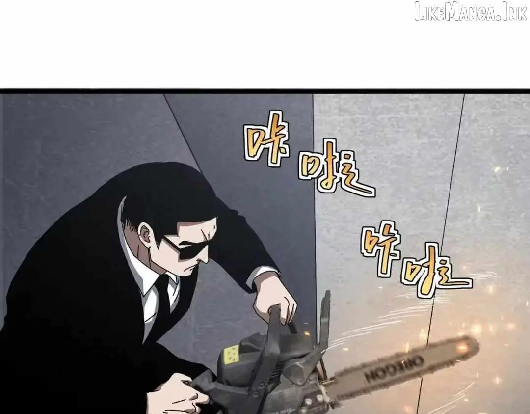 Rebirth of the Campus Special Forces Soldier Chapter 67 page 16 - 