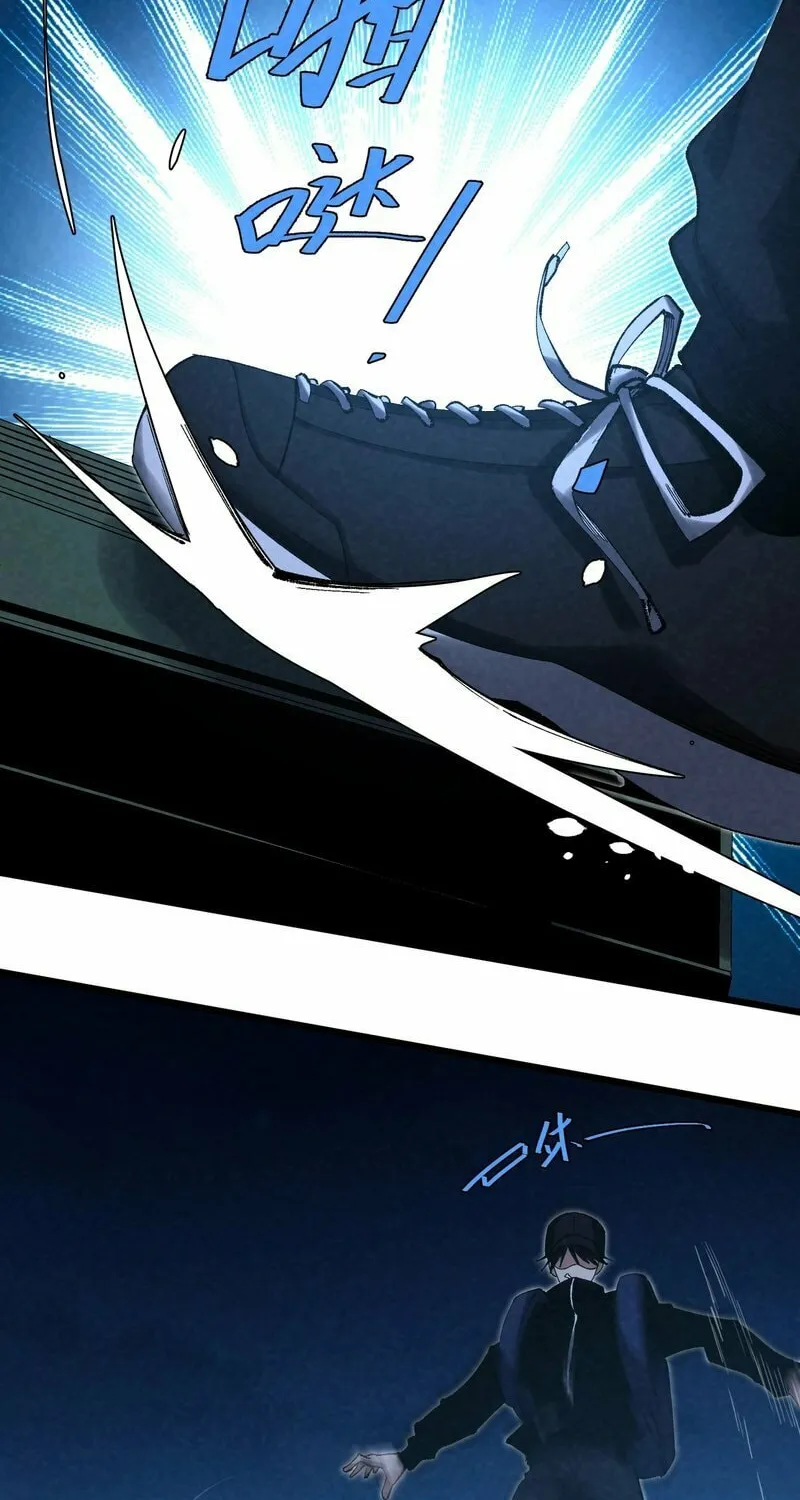 Rebirth of the Campus Special Forces Soldier Chapter 7 page 16 - 
