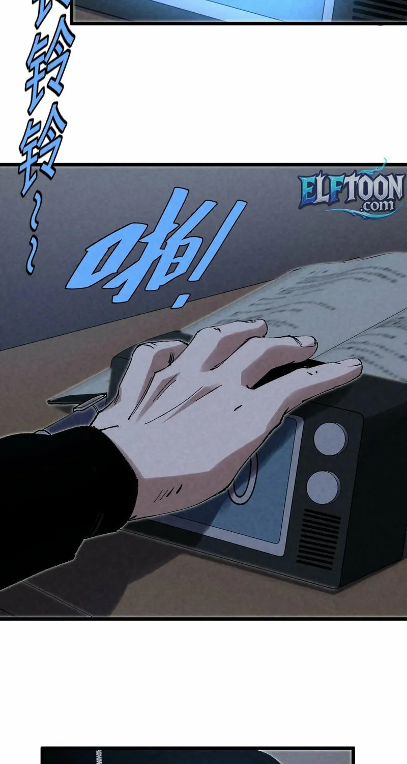Rebirth of the Campus Special Forces Soldier Chapter 7 page 4 - 