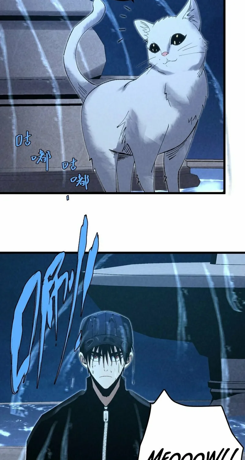 Rebirth of the Campus Special Forces Soldier Chapter 7 page 31 - 