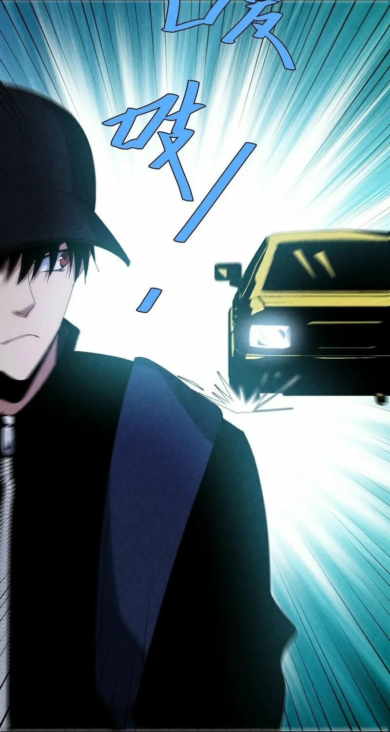 Rebirth of the Campus Special Forces Soldier Chapter 7 page 38 - 