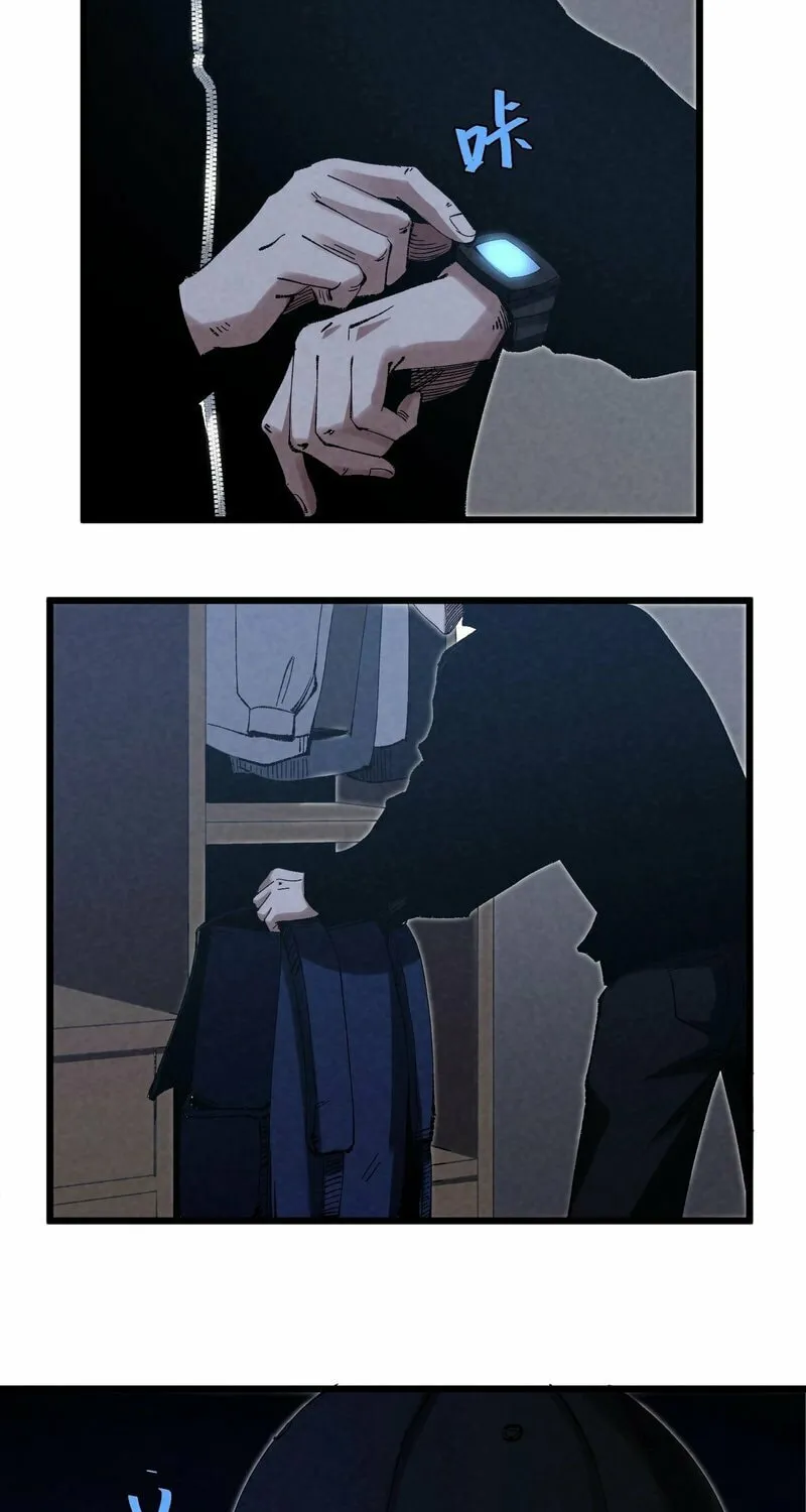 Rebirth of the Campus Special Forces Soldier Chapter 7 page 5 - 