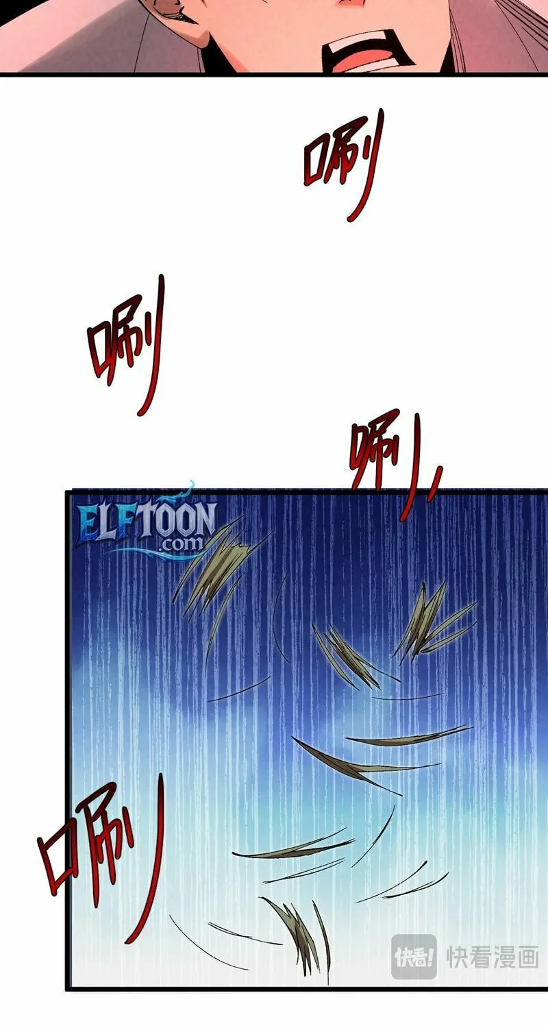Rebirth of the Campus Special Forces Soldier Chapter 7 page 53 - 