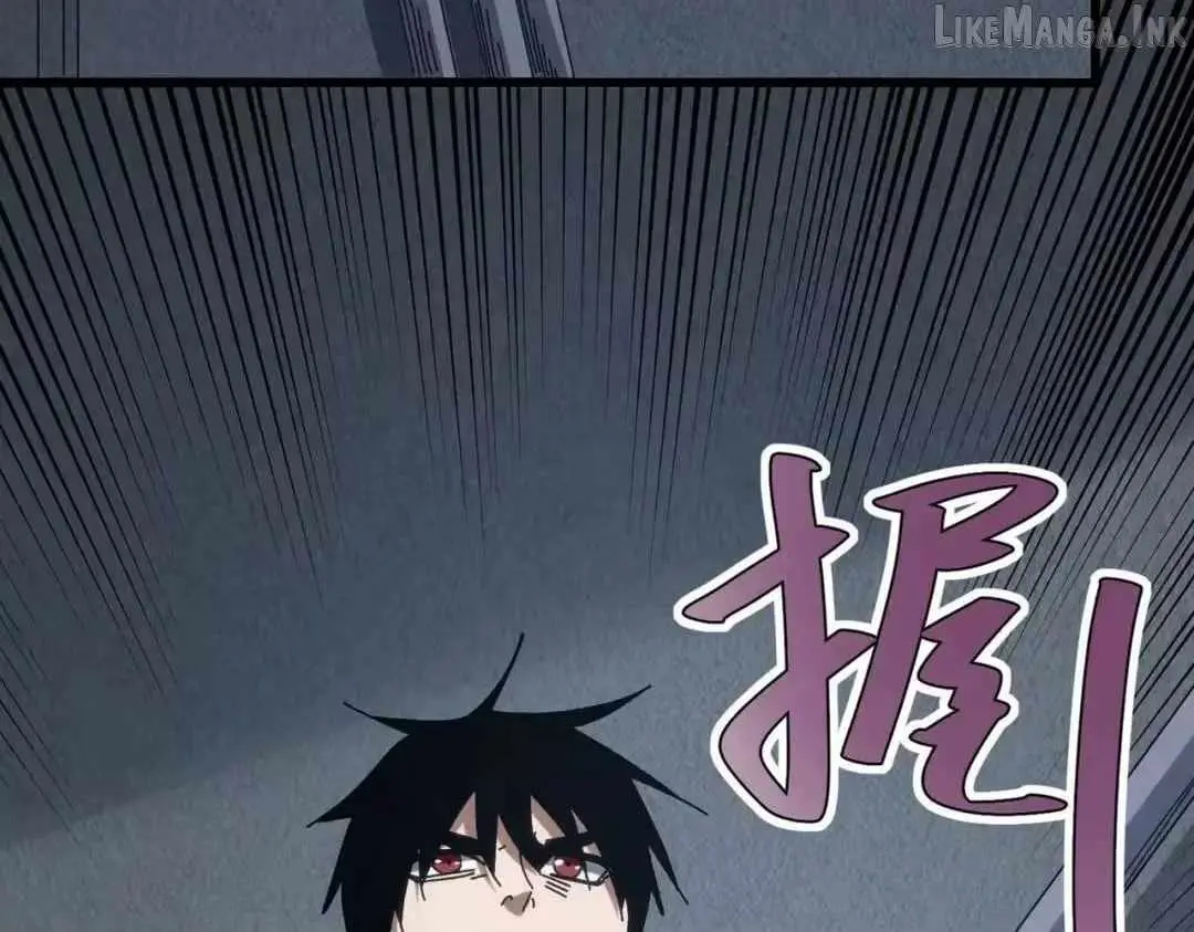 Rebirth of the Campus Special Forces Soldier Chapter 70 page 17 - 