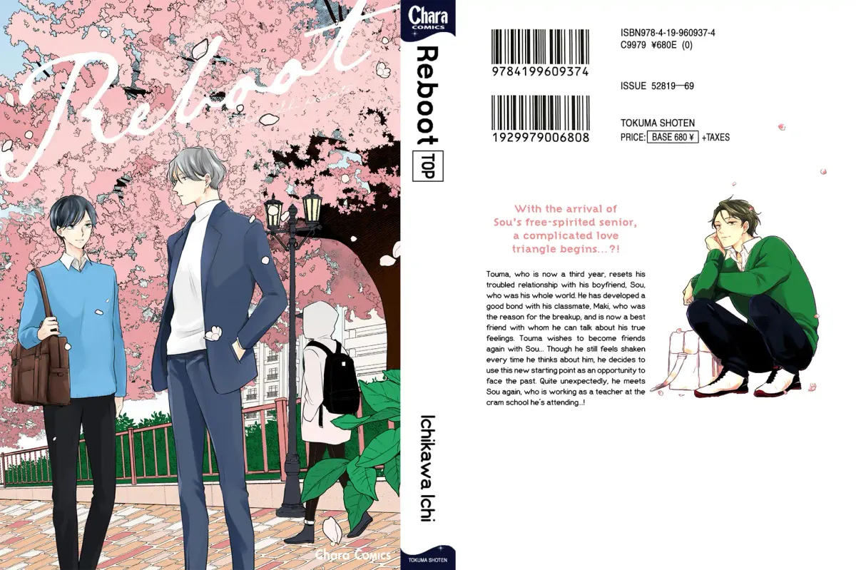 Read Reboot chapter 1 image 1 on Lezhin