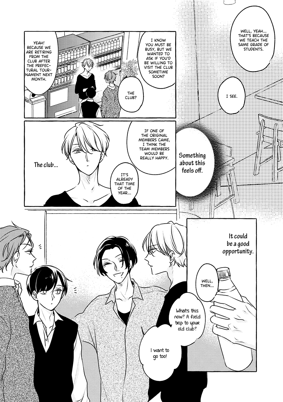 Read Reboot chapter 5 image 16 on Lezhin