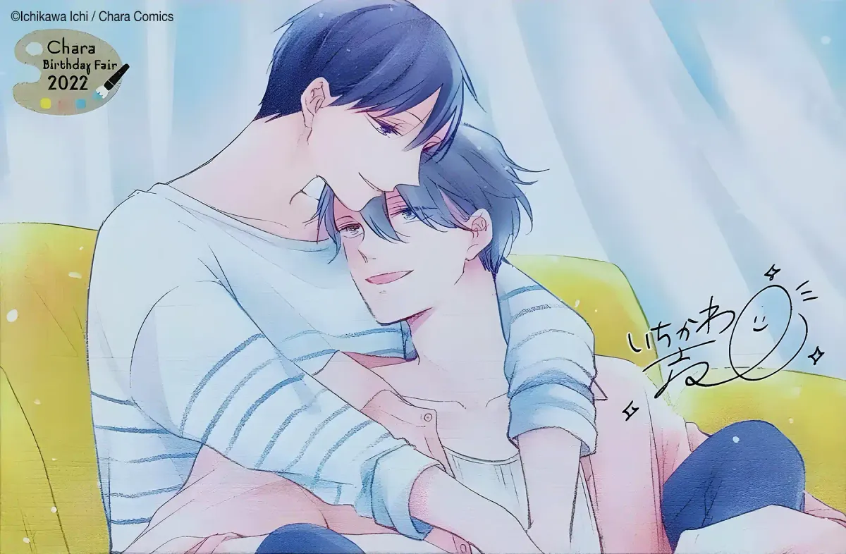 Read Reboot chapter 6.6 image 3 on Lezhin