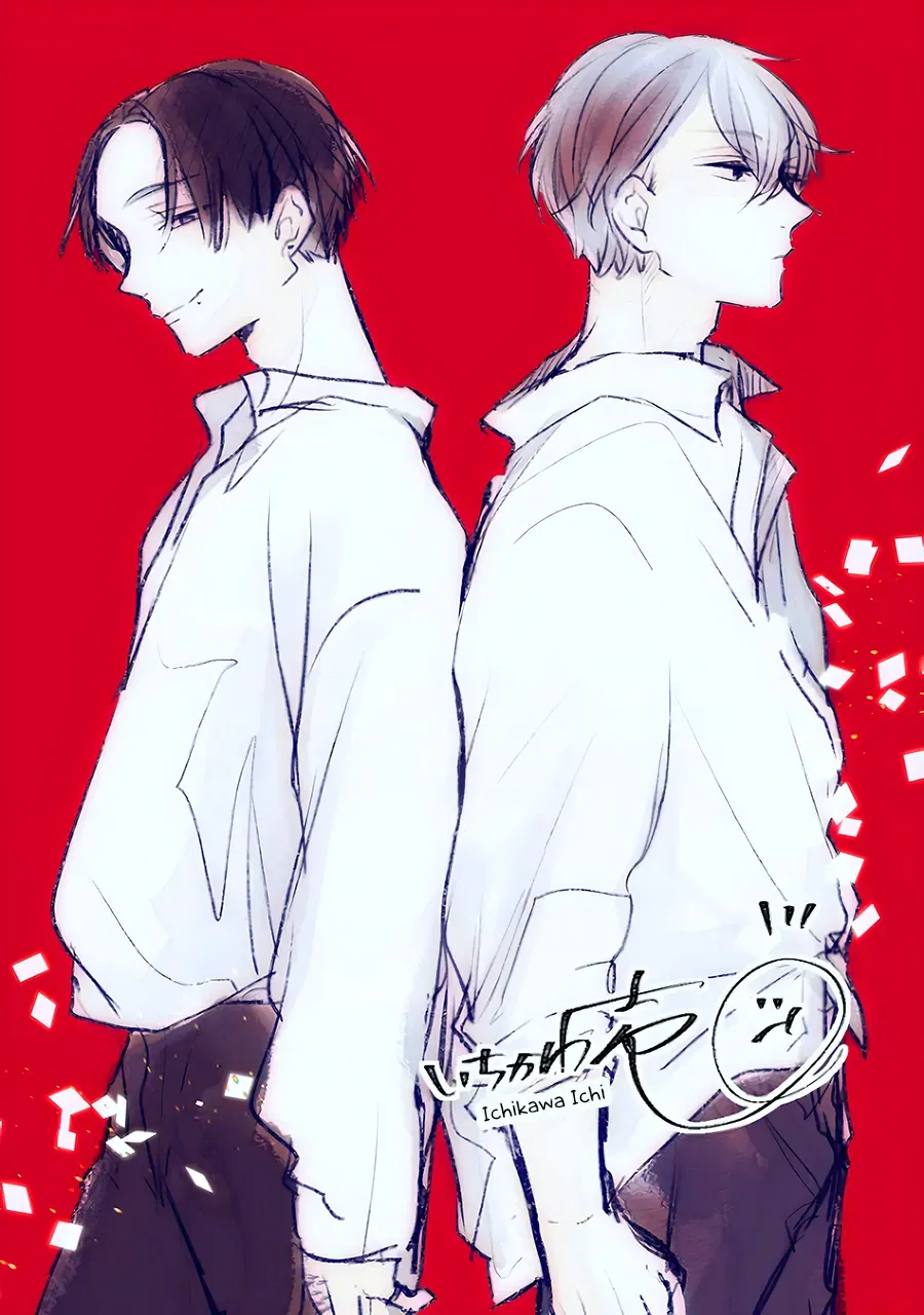 Read Reboot chapter 6.6 image 7 on Lezhin