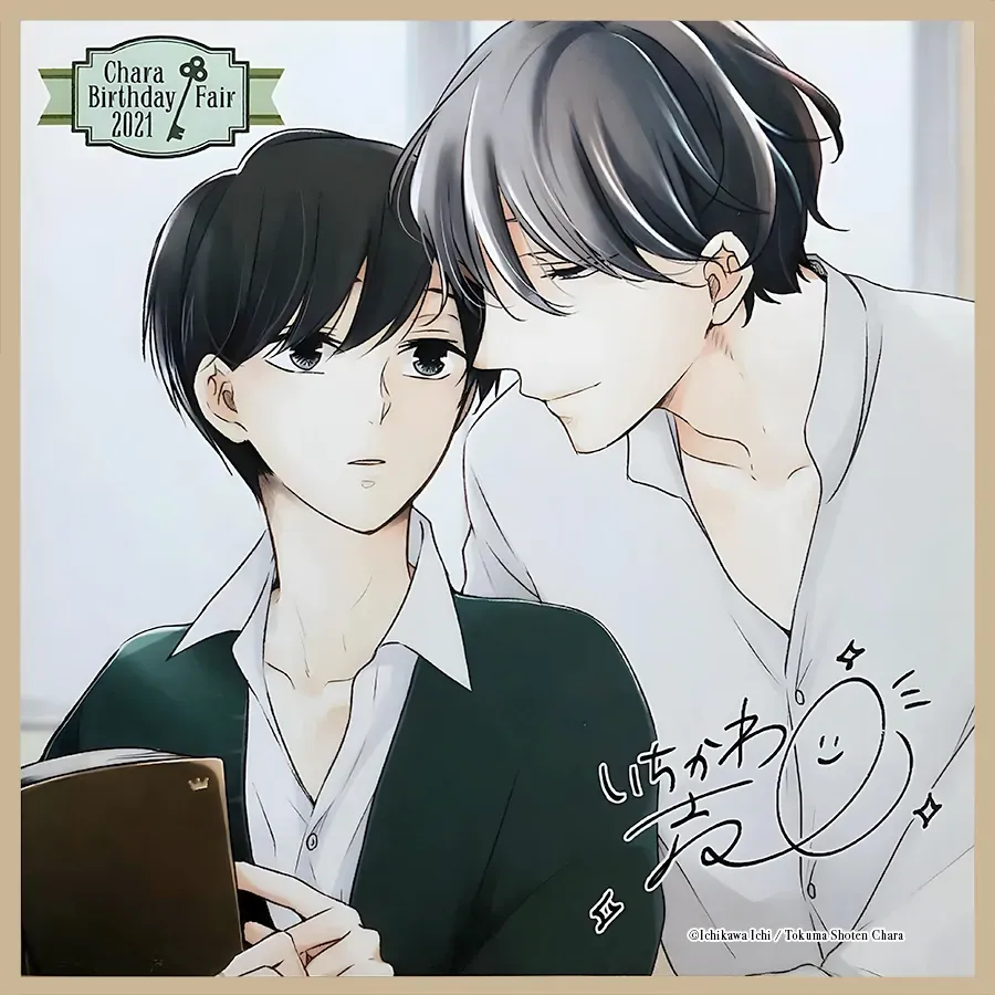 Read Reboot chapter 6.6 image 9 on Lezhin
