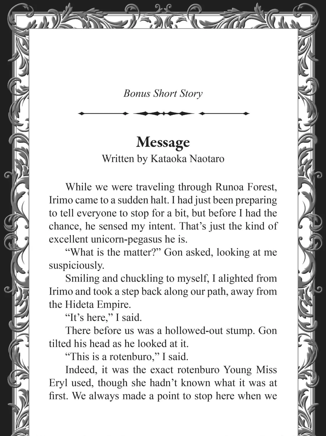 Read Reborn as a Barrier Master chapter 11.5 image 12 on Lezhin