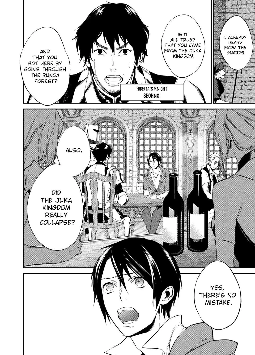 Read Reborn as a Barrier Master chapter 12.1 image 7 on Lezhin