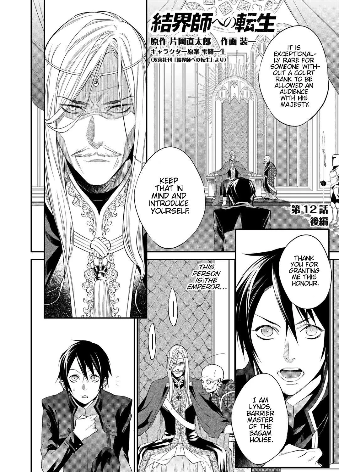 Read Reborn as a Barrier Master chapter 12.2 image 1 on Lezhin