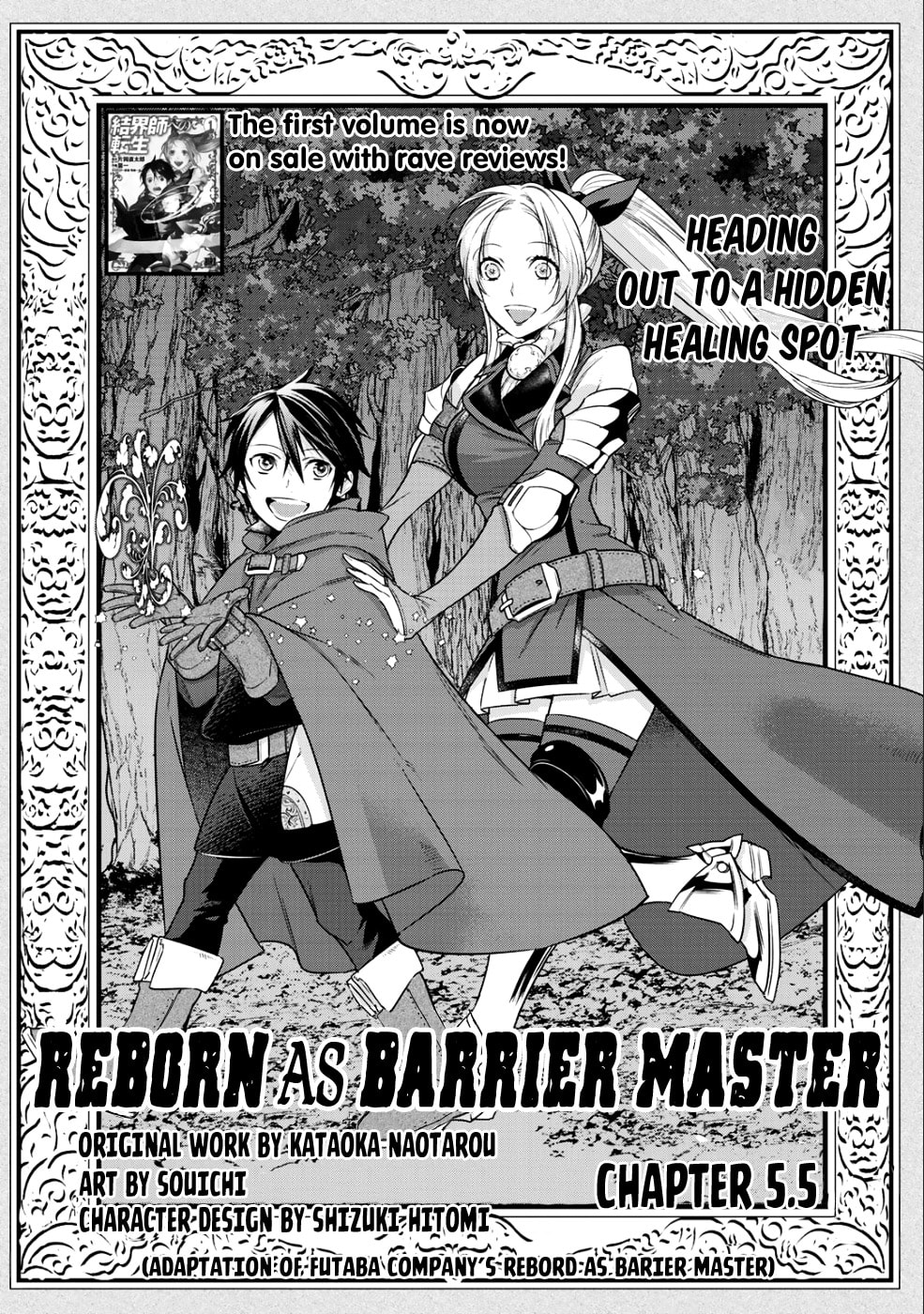Read Reborn as a Barrier Master chapter 12.5 image 1 on Lezhin