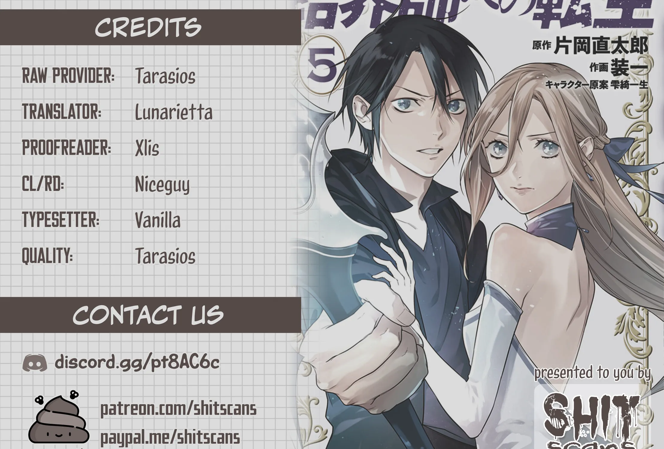Read Reborn as a Barrier Master chapter 29.2 image 22 on Lezhin