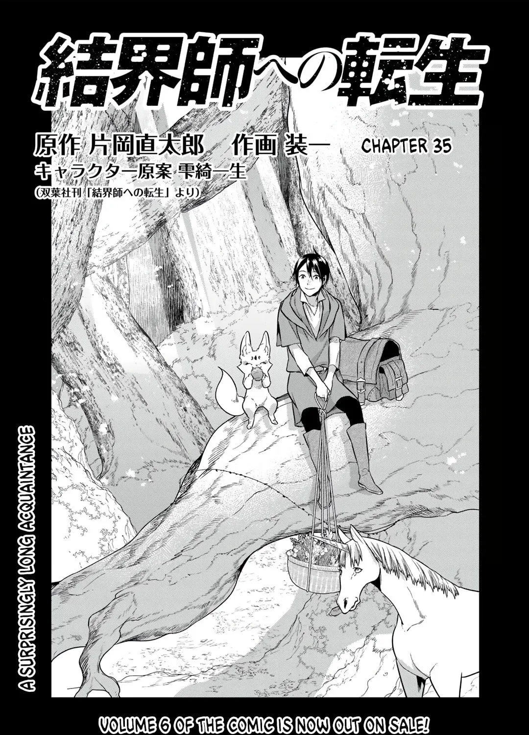 Read Reborn as a Barrier Master chapter 35 image 1 on Lezhin