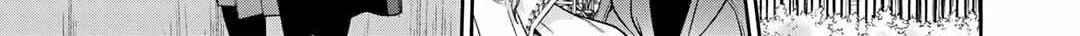 Read Reborn as a Barrier Master chapter 46 image 13 on Lezhin
