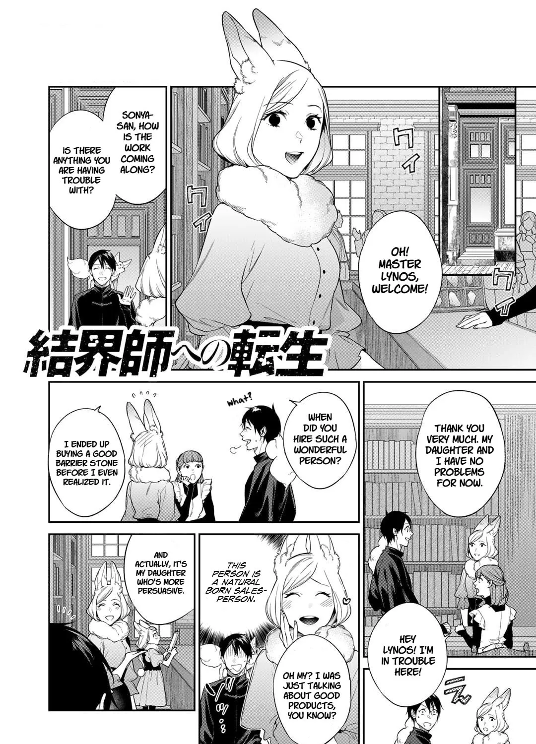 Read Reborn as a Barrier Master chapter 48 image 14 on Lezhin