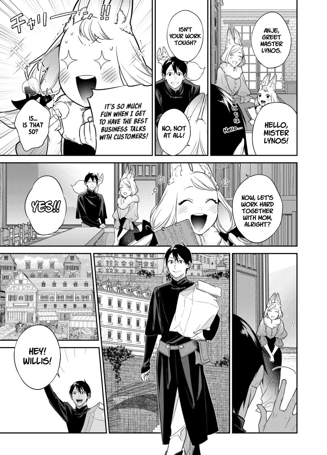 Read Reborn as a Barrier Master chapter 48 image 20 on Lezhin