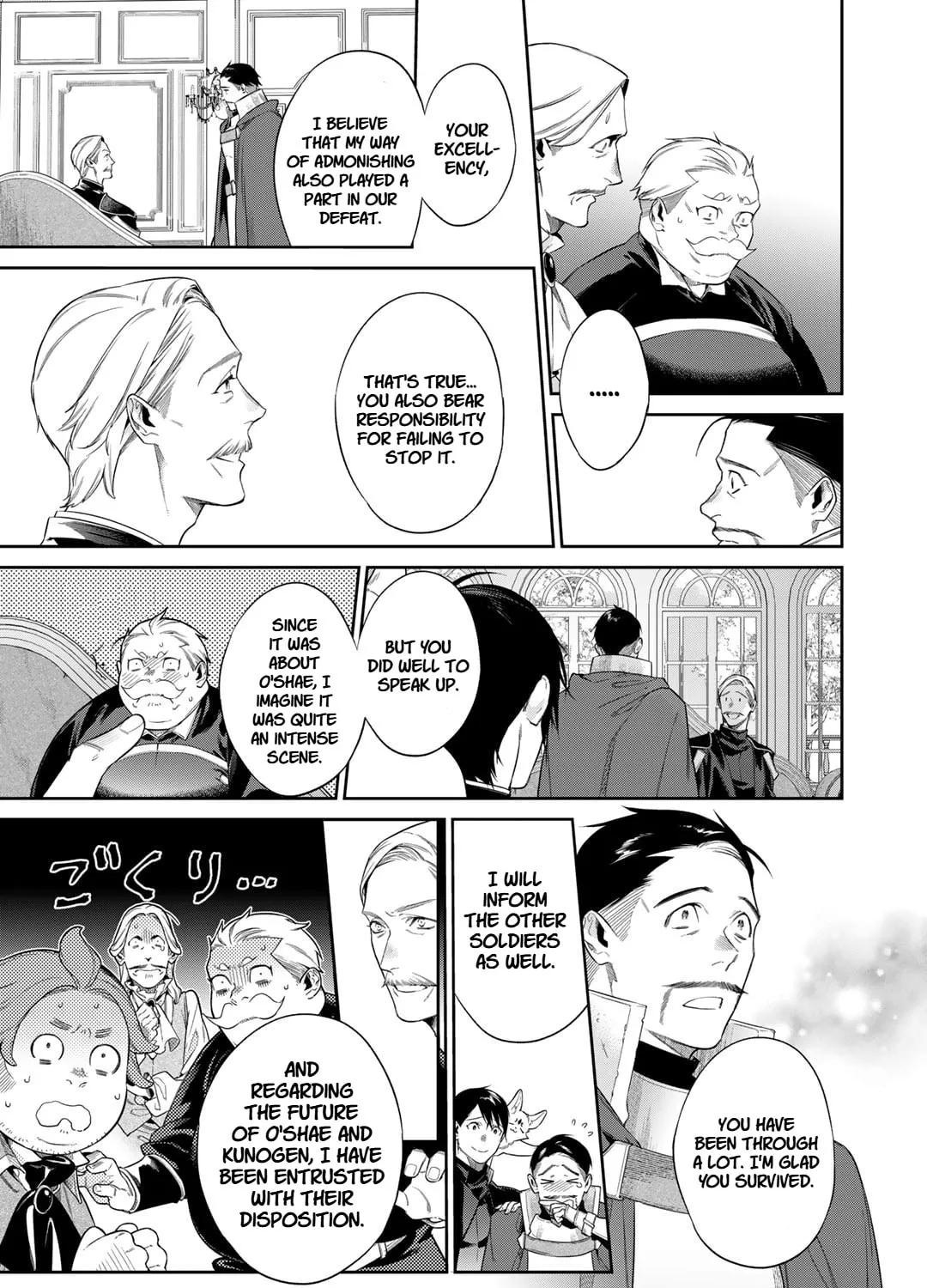 Read Reborn as a Barrier Master chapter 51 image 20 on Lezhin