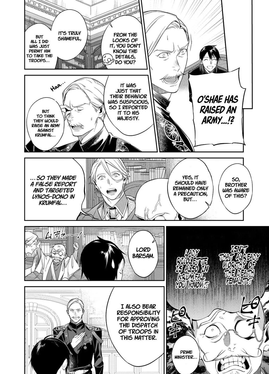 Read Reborn as a Barrier Master chapter 51 image 6 on Lezhin