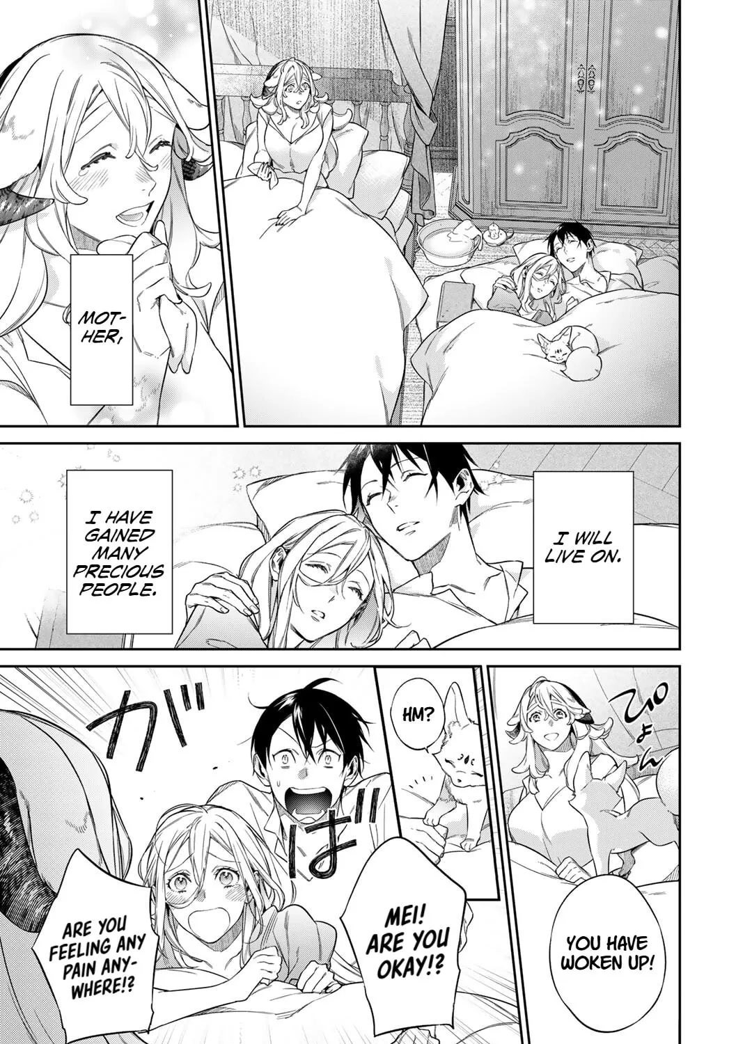 Read Reborn as a Barrier Master chapter 52 image 56 on Lezhin