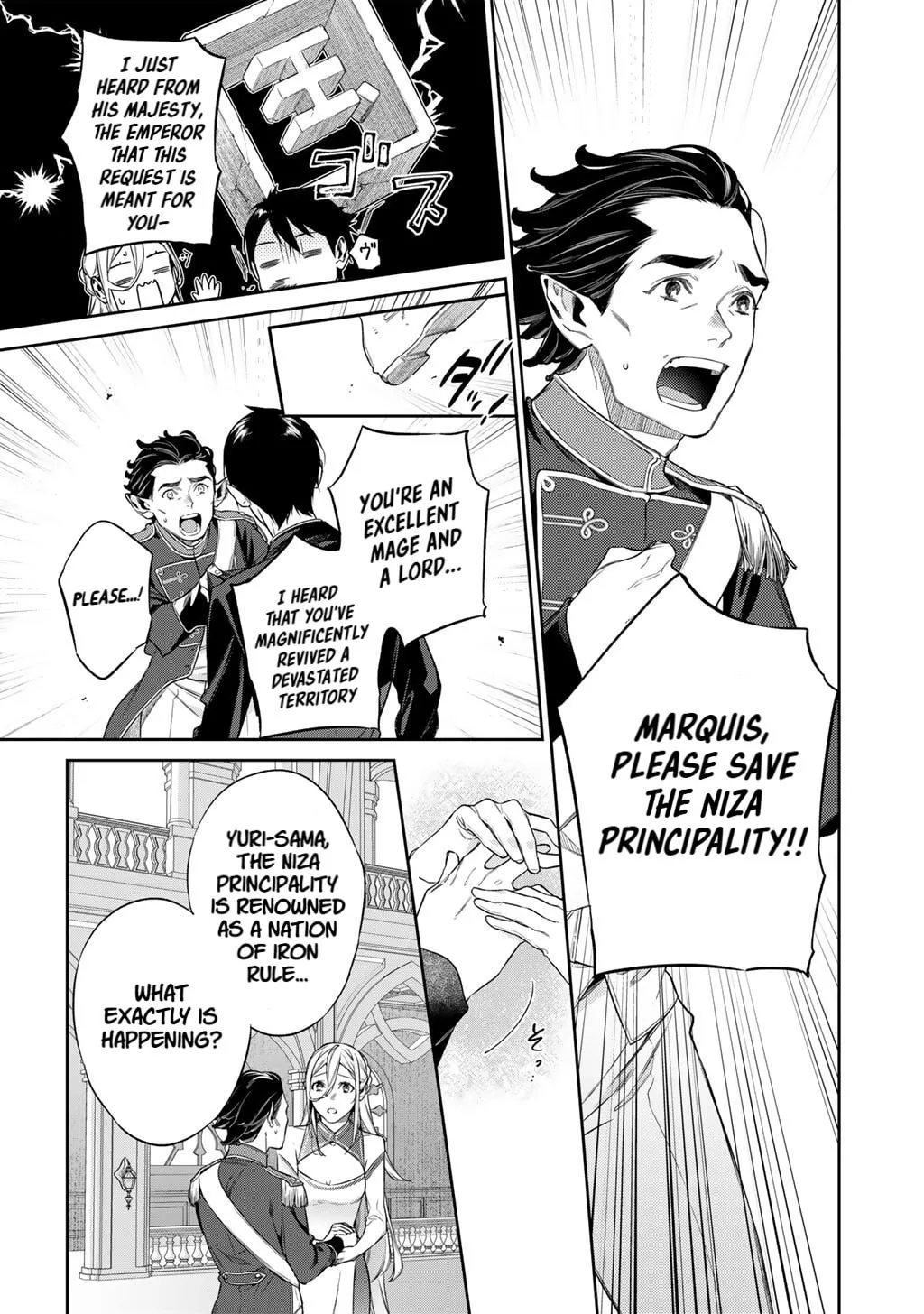 Read Reborn as a Barrier Master chapter 54 image 11 on Lezhin