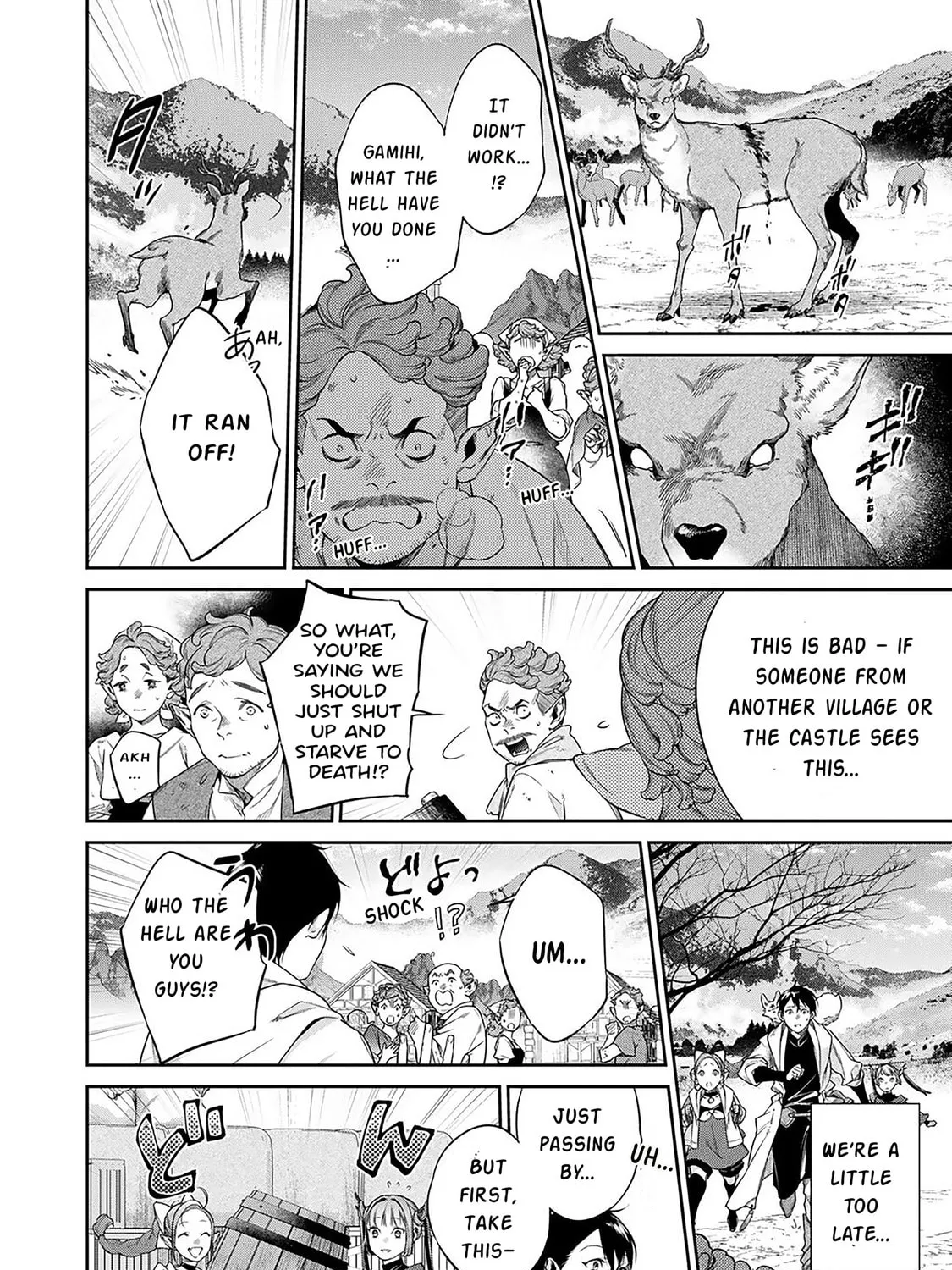 Read Reborn as a Barrier Master chapter 55 image 19 on Lezhin