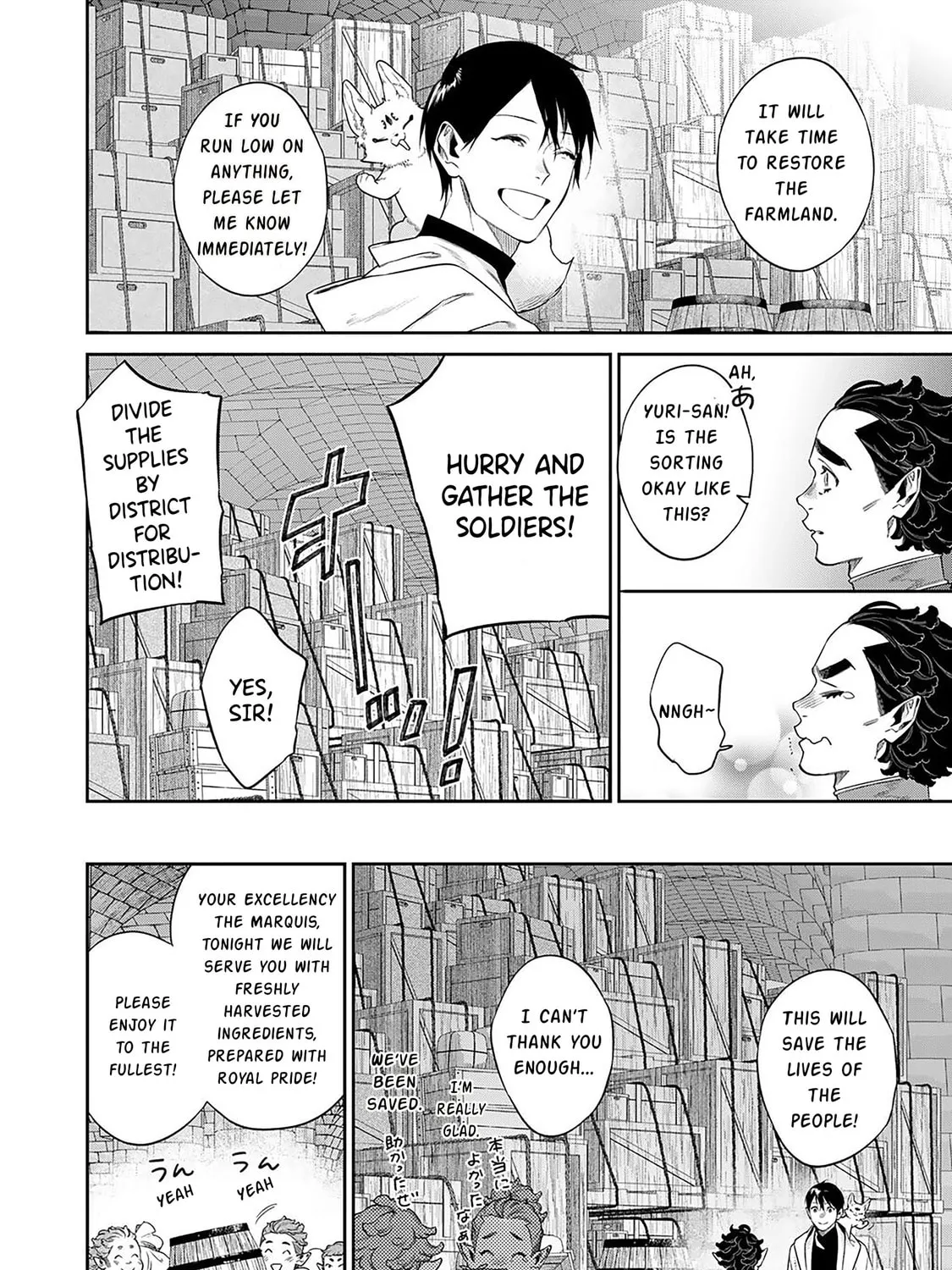 Read Reborn as a Barrier Master chapter 55 image 35 on Lezhin