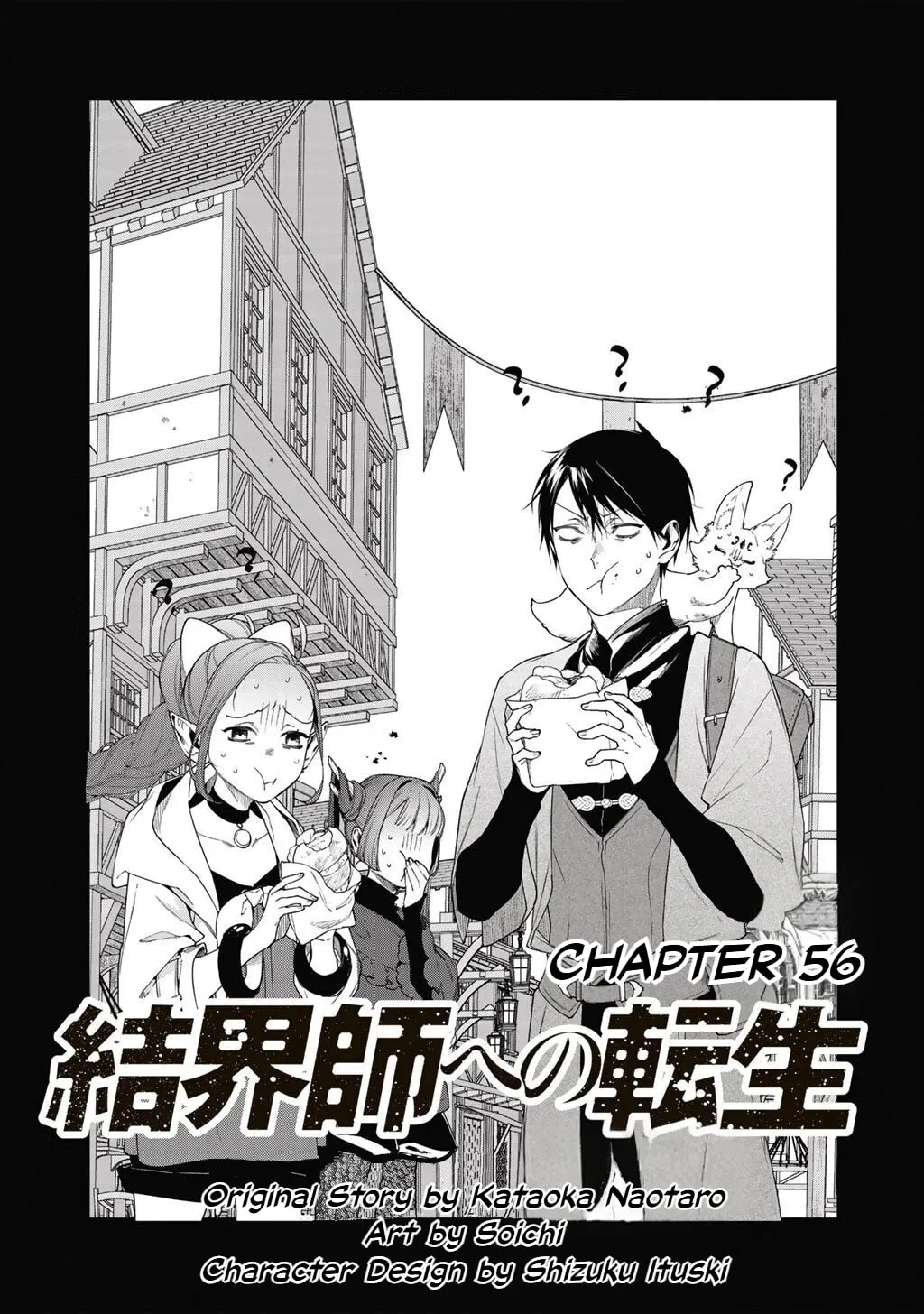 Read Reborn as a Barrier Master chapter 56 image 1 on Lezhin