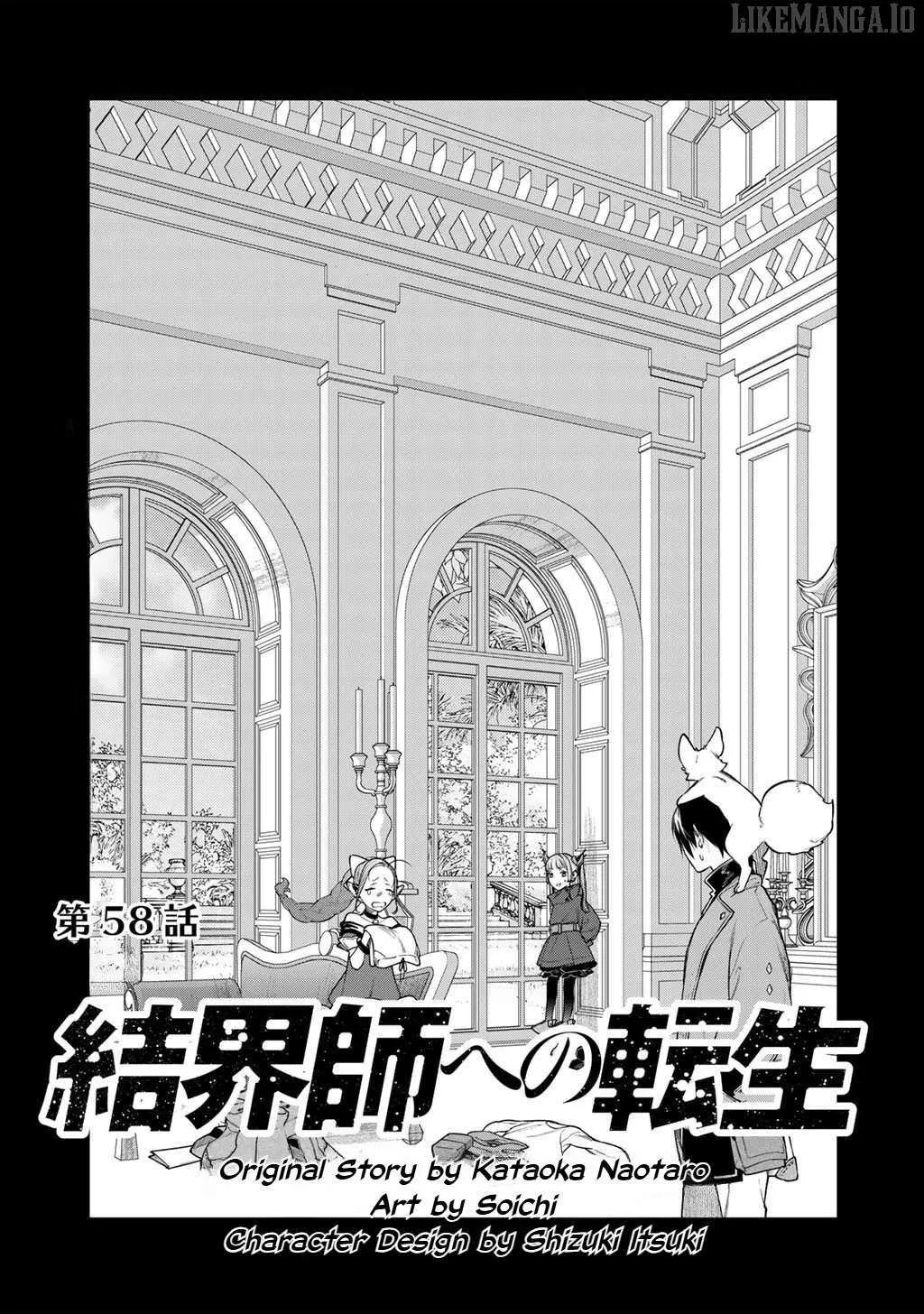 Read Reborn as a Barrier Master chapter 58 image 1 on Lezhin