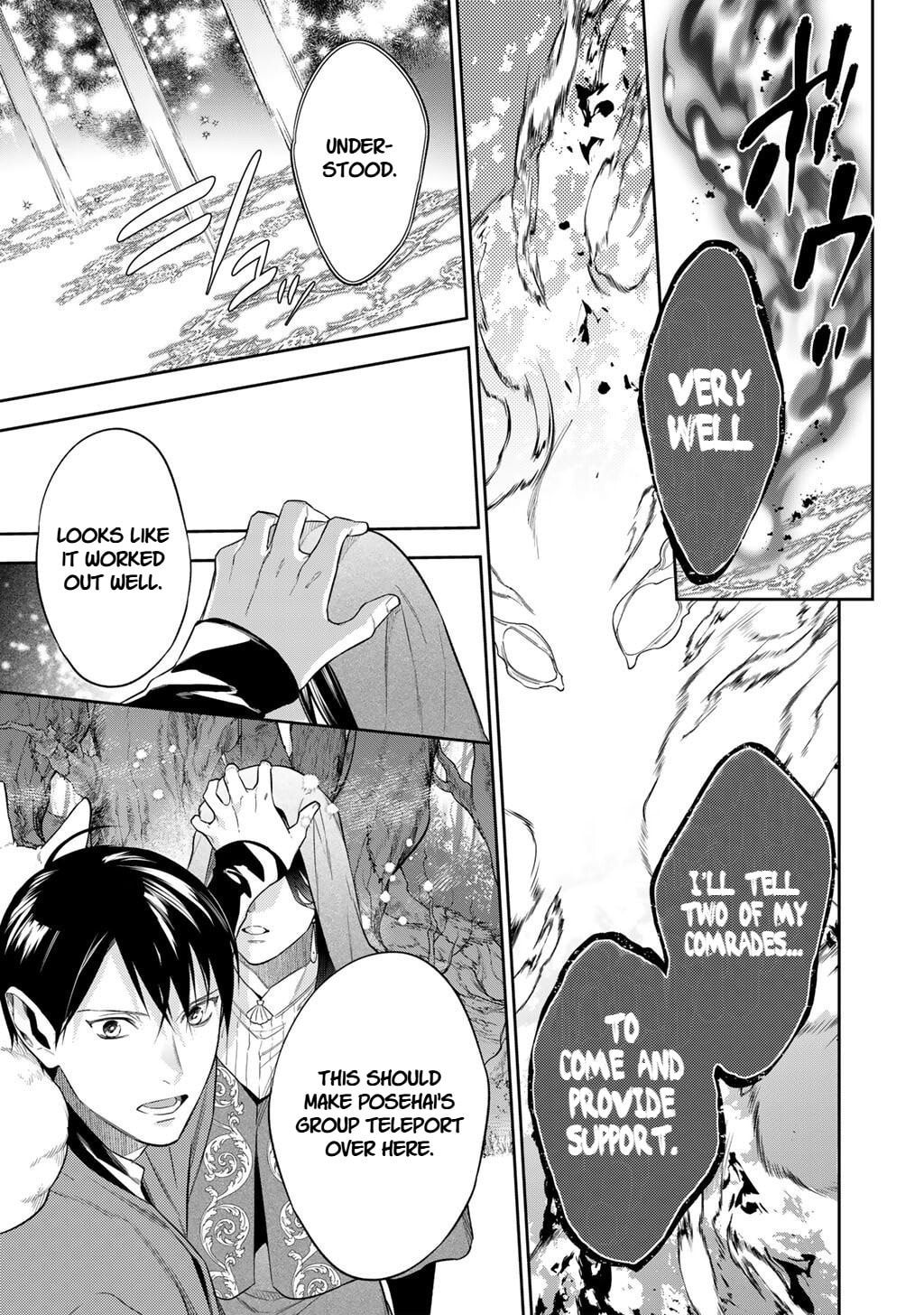 Read Reborn as a Barrier Master chapter 60 image 2 on Lezhin