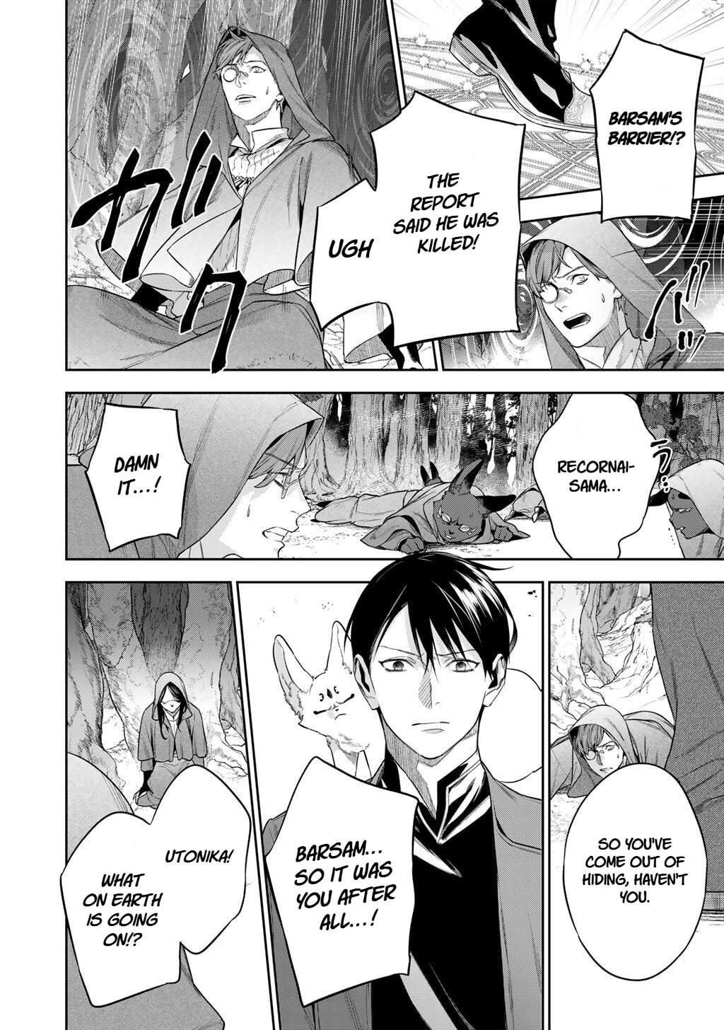 Read Reborn as a Barrier Master chapter 60 image 5 on Lezhin