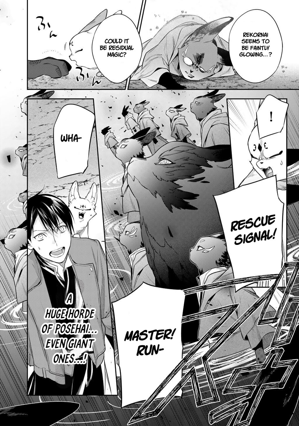 Read Reborn as a Barrier Master chapter 60 image 9 on Lezhin