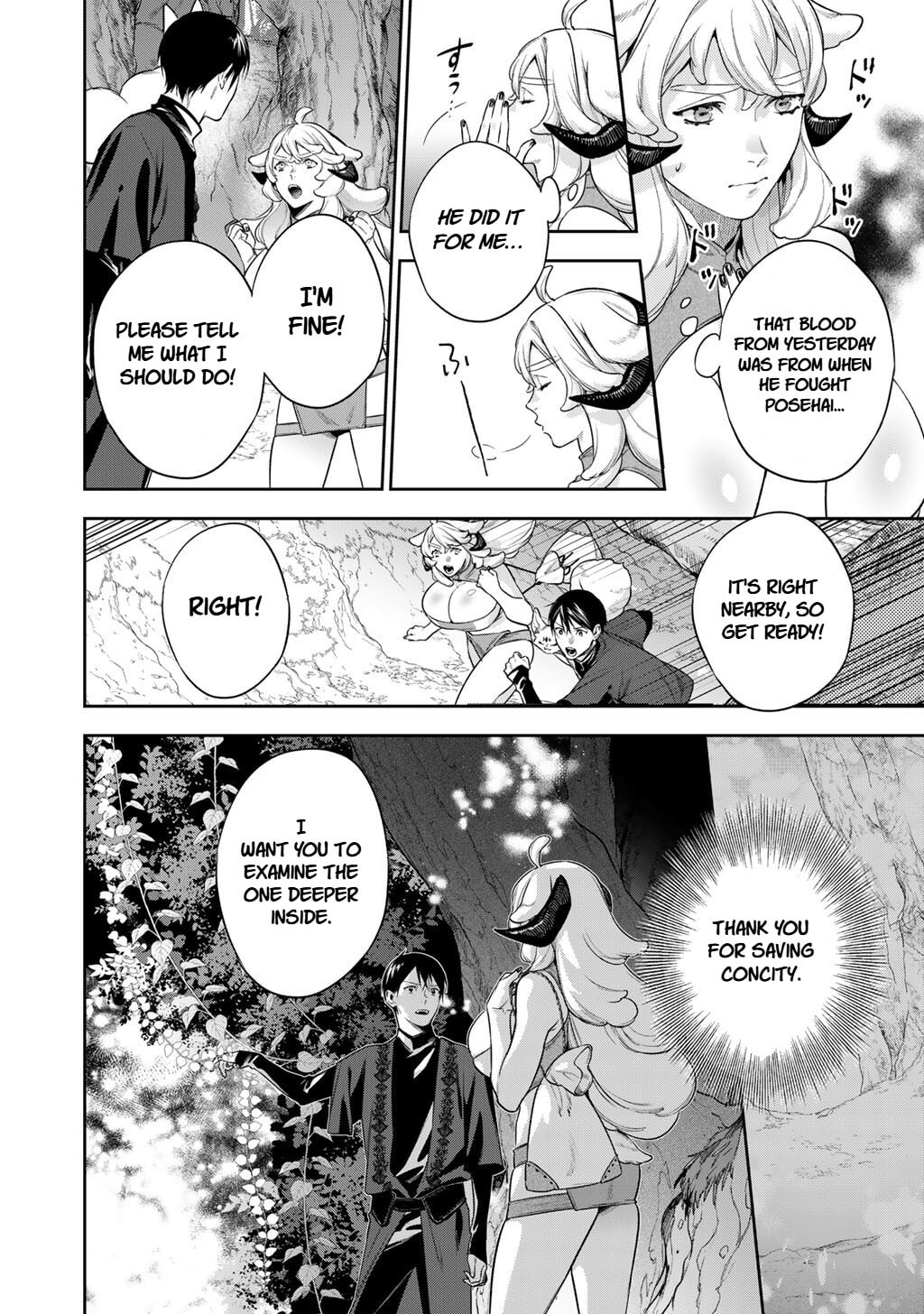 Read Reborn as a Barrier Master chapter 61 image 17 on Lezhin