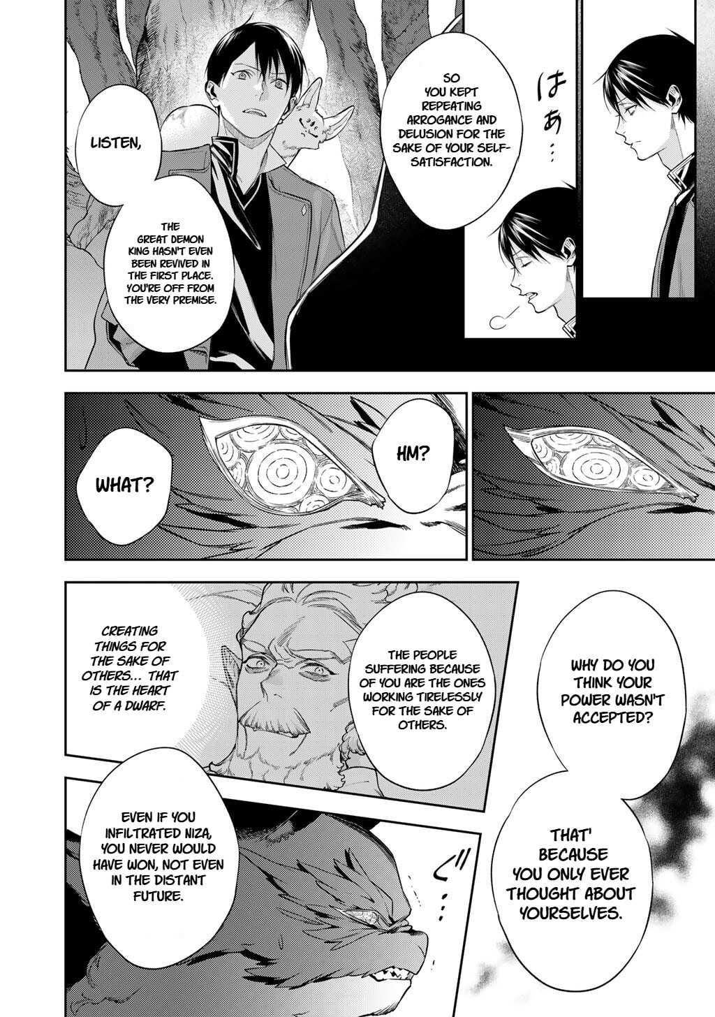 Read Reborn as a Barrier Master chapter 61 image 5 on Lezhin