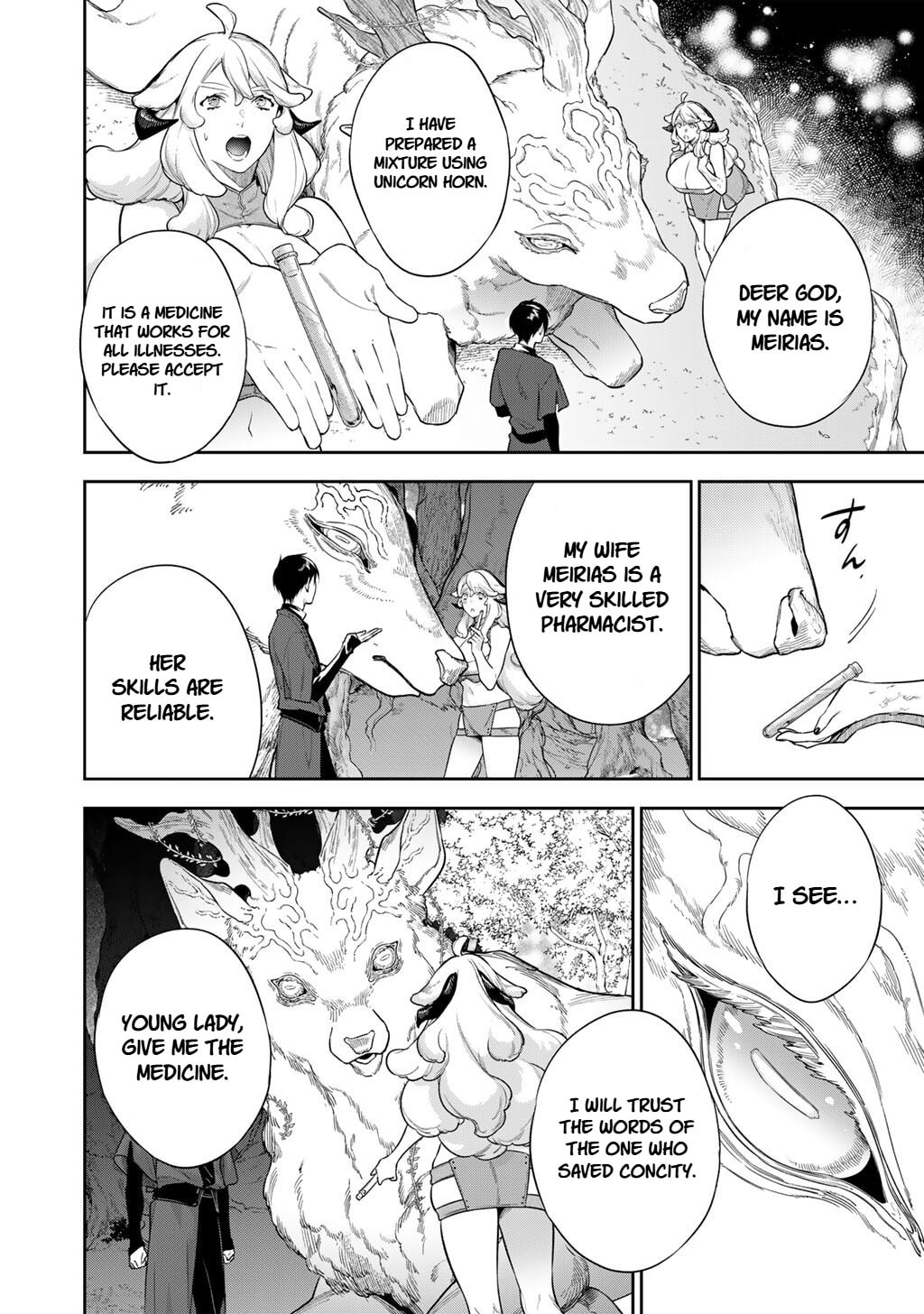 Read Reborn as a Barrier Master chapter 62 image 1 on Lezhin