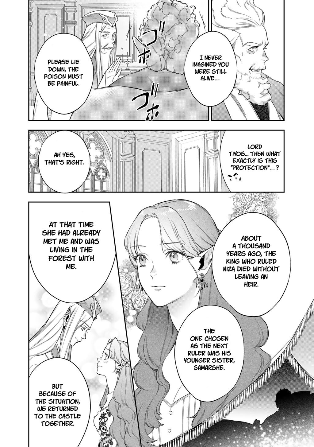 Read Reborn as a Barrier Master chapter 62 image 13 on Lezhin