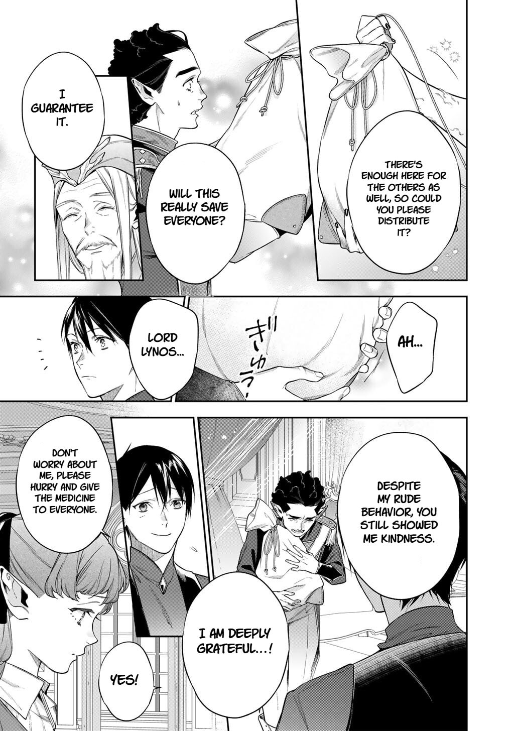 Read Reborn as a Barrier Master chapter 62 image 16 on Lezhin
