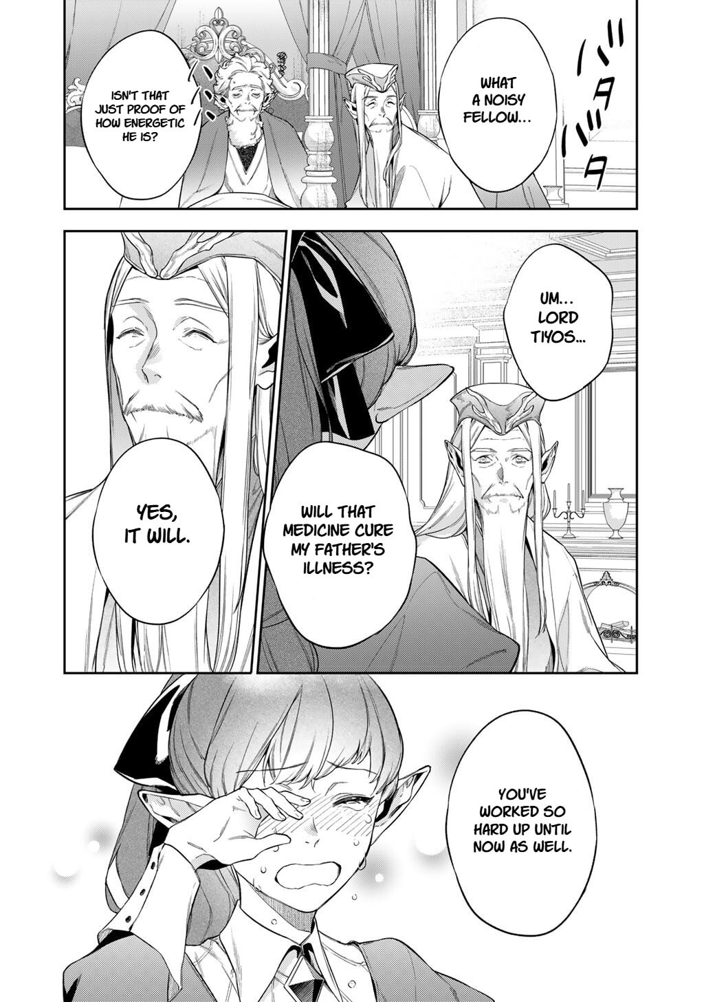 Read Reborn as a Barrier Master chapter 62 image 17 on Lezhin