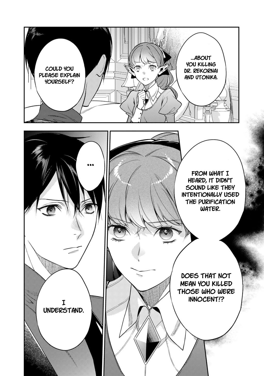 Read Reborn as a Barrier Master chapter 62 image 19 on Lezhin