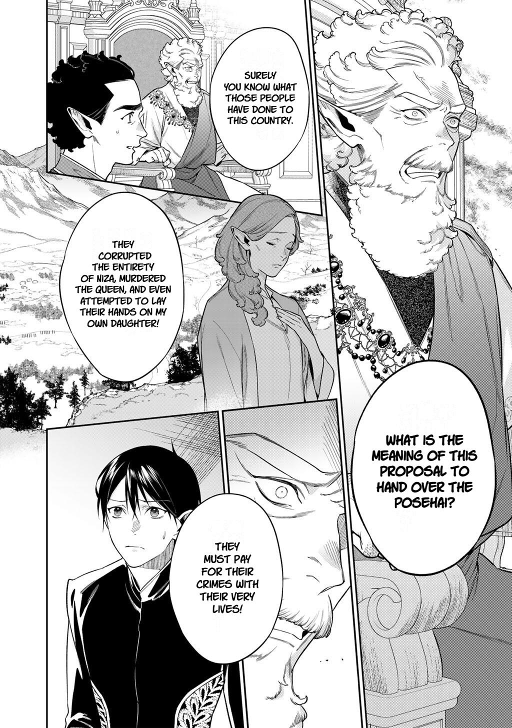 Read Reborn as a Barrier Master chapter 64 image 1 on Lezhin