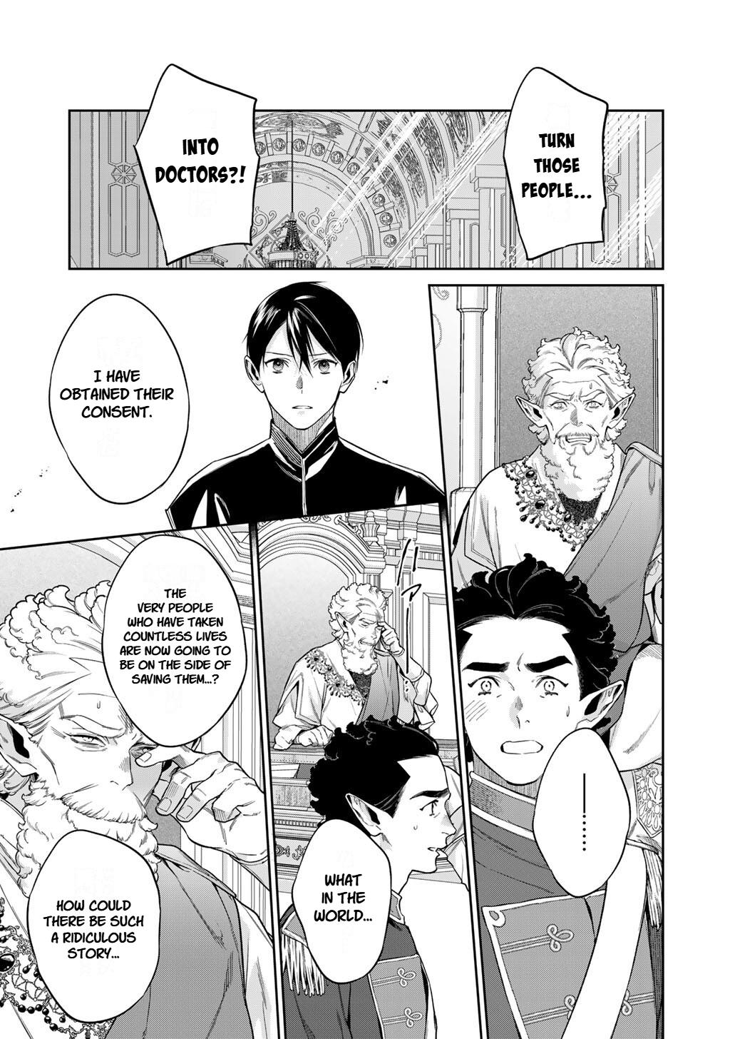 Read Reborn as a Barrier Master chapter 64 image 18 on Lezhin